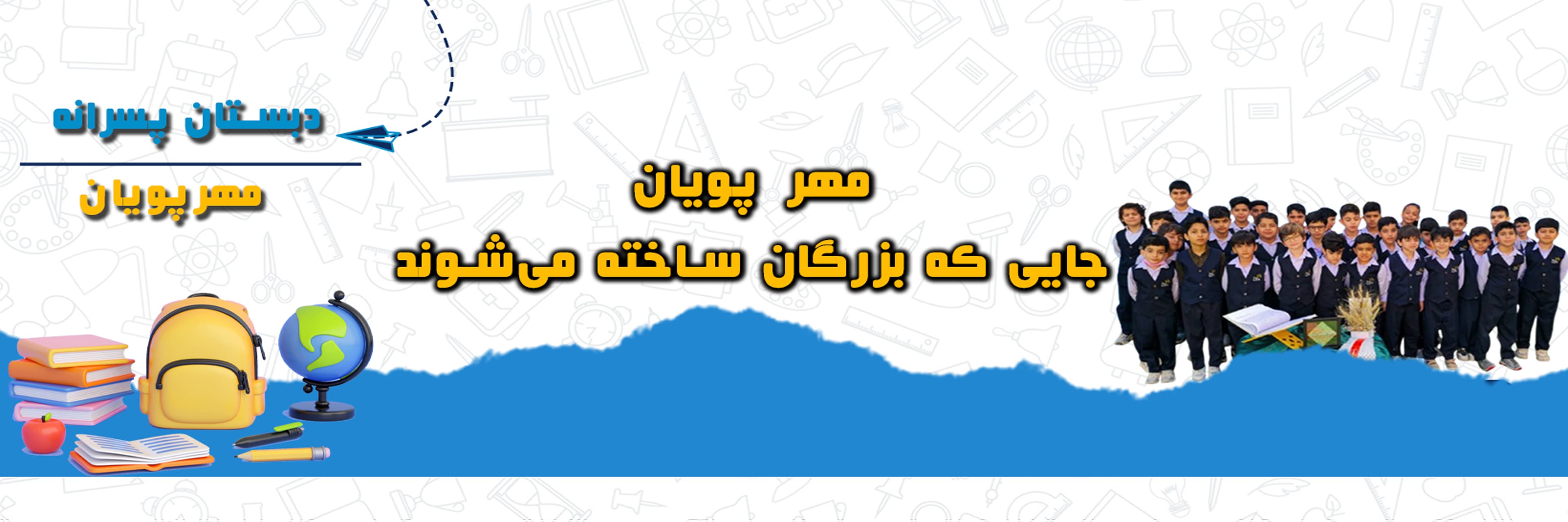 فرم ثبت نام 1405-1404