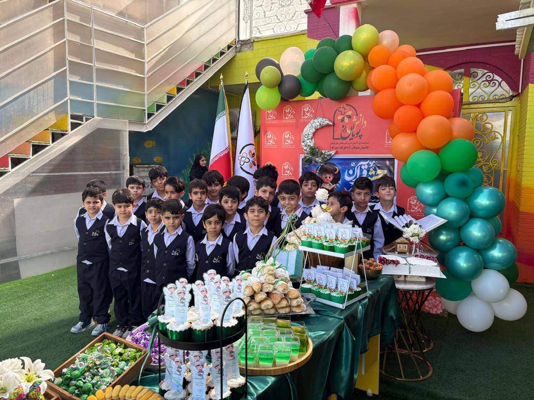 جشن قرآن